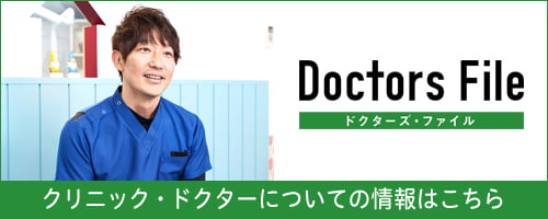 バナー
